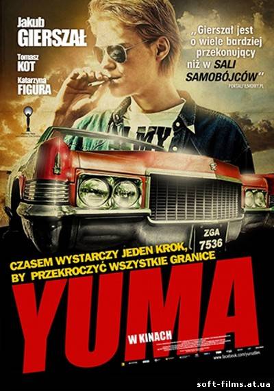 Смотреть Юма / Yuma (2012) DVDRip онлайн