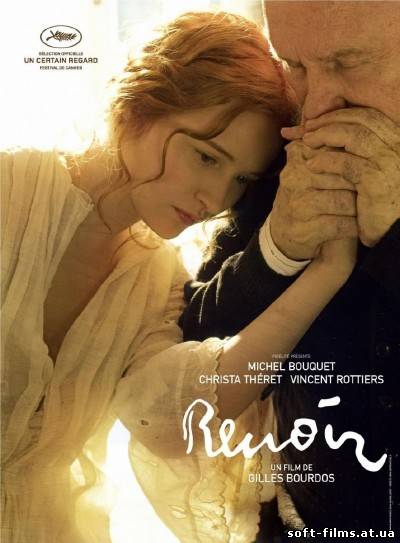 Смотреть Ренуар. Последняя любовь / Renoir (2012) Онлайн онлайн