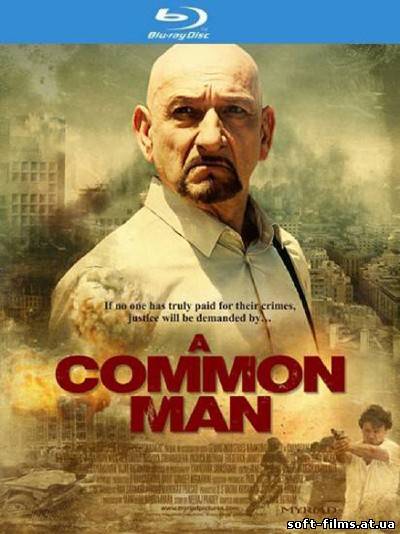 Смотреть Обычный человек / A Common Man (2012) BDRip 720p онлайн
